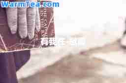 有我在-歌词