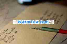 最美和声第二季-歌词