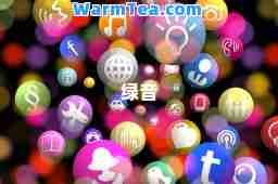 绿音