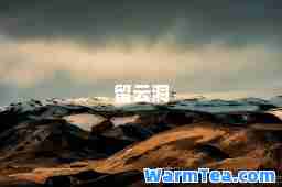 留云洞