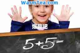 爆趣吧