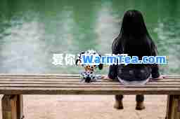 爱你没差-歌词