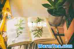 匆匆朗读