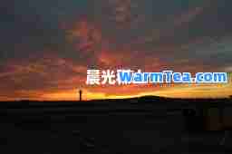晨光稀土