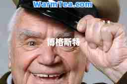 博格斯特