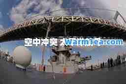 空中冲突 太平洋航母
