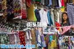 街头随拍