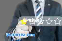 蒙牛老总