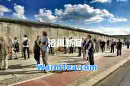 洛川新闻