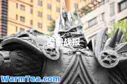 魔兽战报