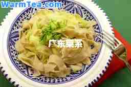 广东菜系