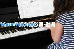 坏女孩歌词-歌词