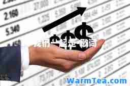 我们一起走-歌词