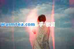 没有人在乎-歌词