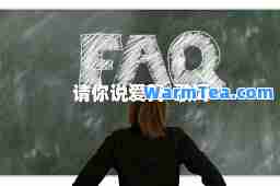 请你说爱我-歌词