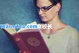 风流女校长
