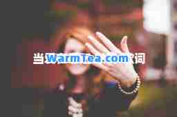 当爱在靠近 歌词-歌词