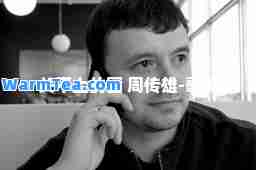 关不上的窗 周传雄-歌词