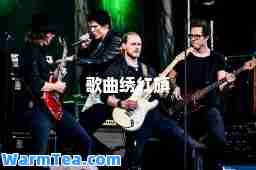 歌曲绣红旗