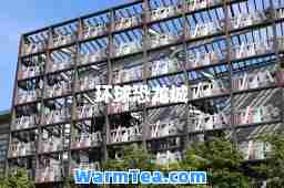 环球恐龙城