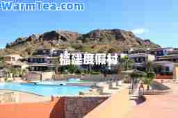 福建度假村