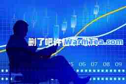 删了吧许佳豪-歌词