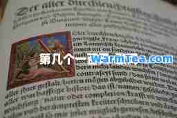 第几个一百天-歌词