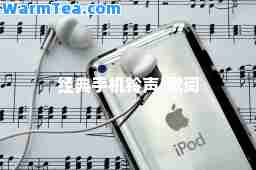 经典-歌词
