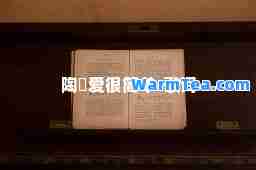 陶喆爱很简单-歌词