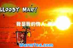 我是我的情人-歌词