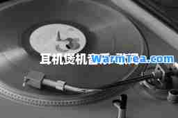 耳机煲机音乐-歌词