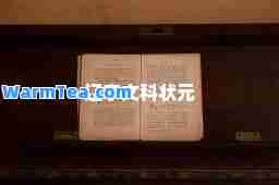 辽宁文科状元