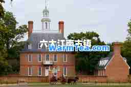 六大江南古镇