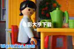 电影大亨下载