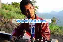 童安格经典歌曲-歌词