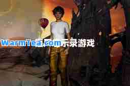 僵尸启示录游戏