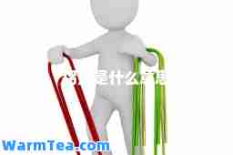拐点是什么意思