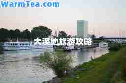 大溪地旅游攻略