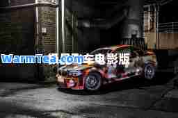 飞车电影版