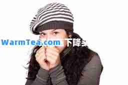 梁洛施下降头