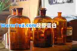 美姿力胶原蛋白