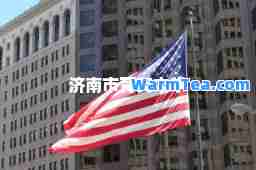 济南市育英中学