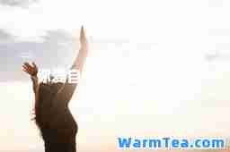 你爱自由胜过爱我-歌词