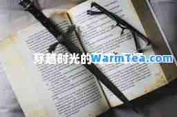 穿越时光的爱恋-歌词