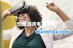 饥饿游戏电影下载
