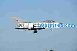 空军第三飞行学院