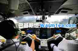 巴基斯坦关闭空域