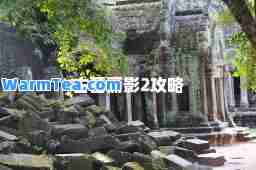 古墓丽影2攻略