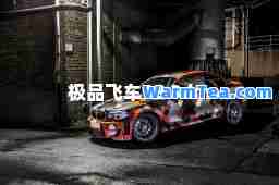 飞车18 3dm