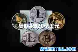 复联4破20亿美元